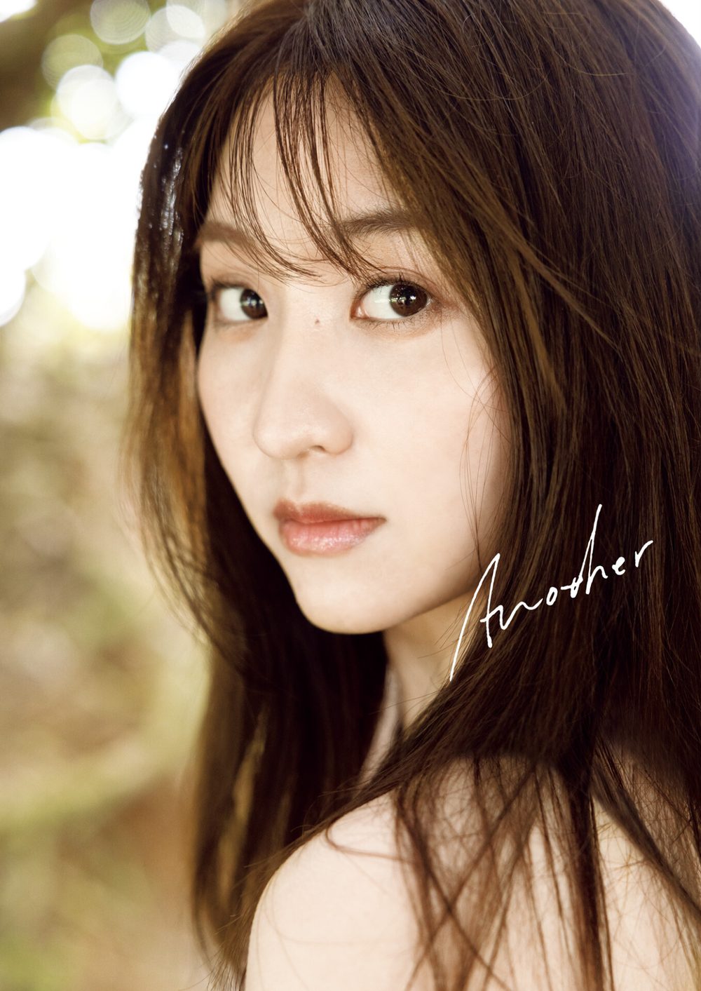 袴田彩会 ファースト写真集 『 Another 』 試し読み1