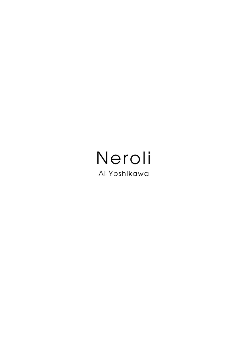 吉川愛 写真集 『 Neroli 』 試し読み3