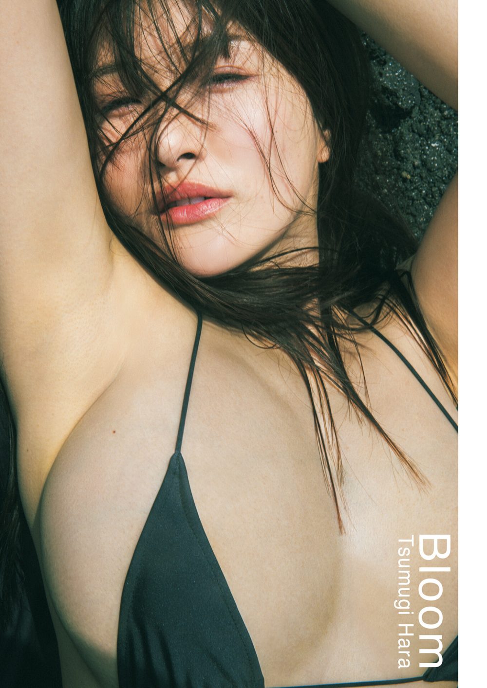 原つむぎ 写真集 『 Bloom 』 試し読み1
