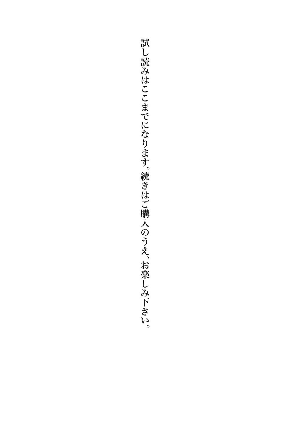 EX大衆デジタル写真集 : 86 和田海佑「ラグジュアリーボディ」 試し読み6