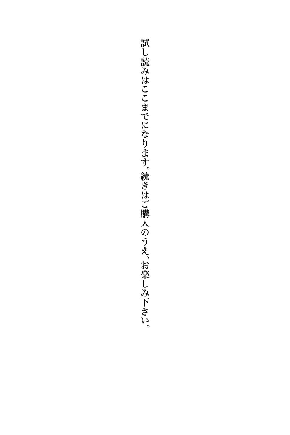 EX大衆デジタル写真集 : 87 南みゆか「二十歳の夜」 試し読み8
