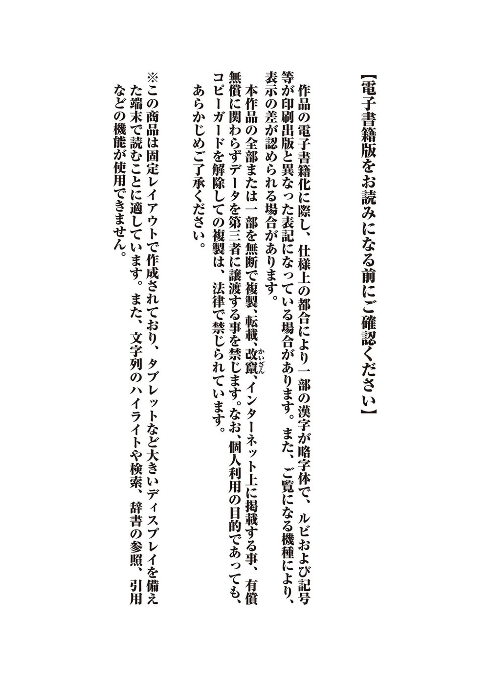 七海まり1st写真集 まりのすべて 試し読み2