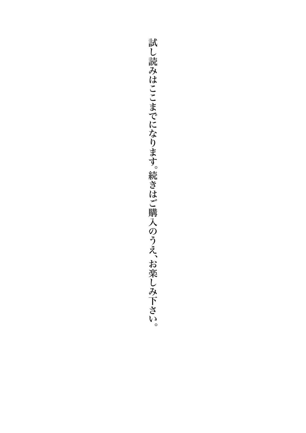 七海まり1st写真集 まりのすべて 試し読み8