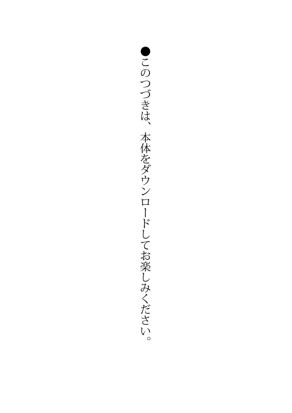 【電子版限定20ページ増】白戸ゆめの 1st写真集 Lily 試し読み7