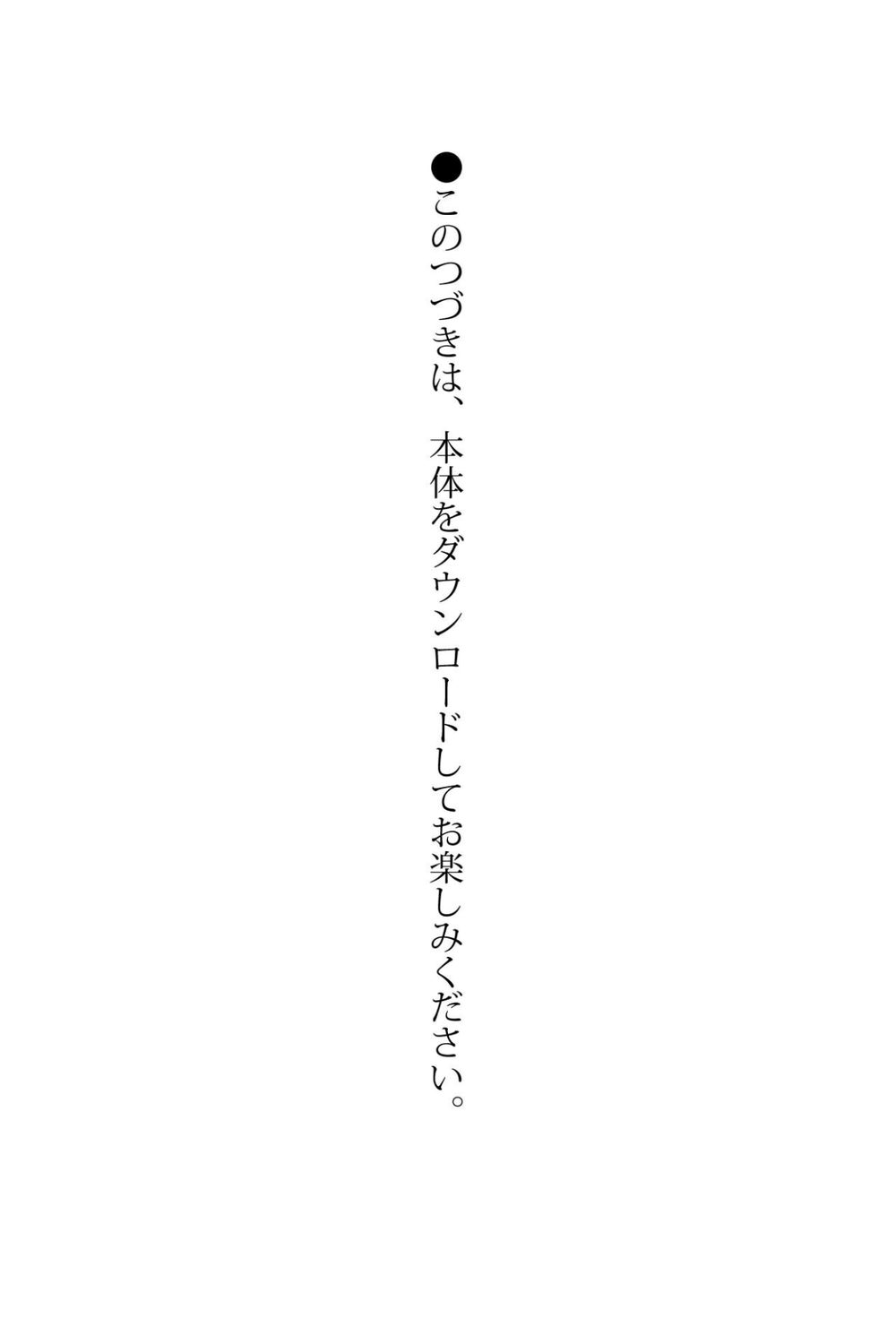 FLASHデジタル写真集 永松波留 はる日和。 試し読み7