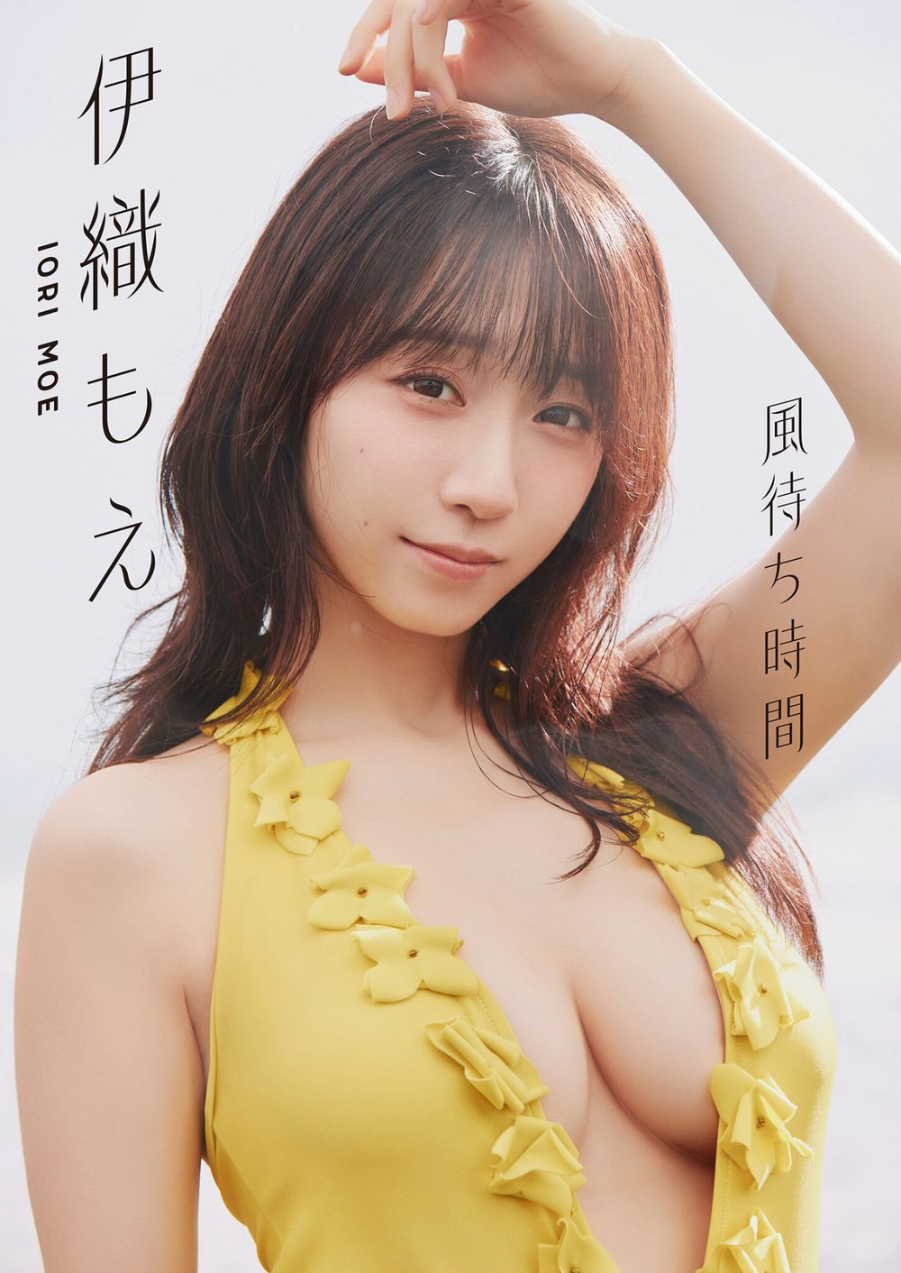 【大増量60ページ】伊織もえ 風待ち時間 試し読み1