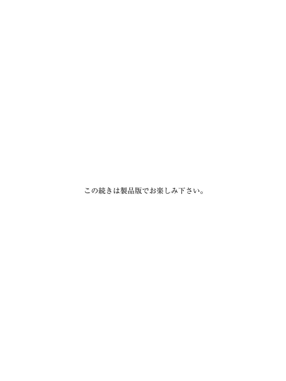 ＜動画特典付き＞梅咲遥 リングじゃ見せないよ？ 40PhotosDX［sabra net e-Book］ 試し読み6