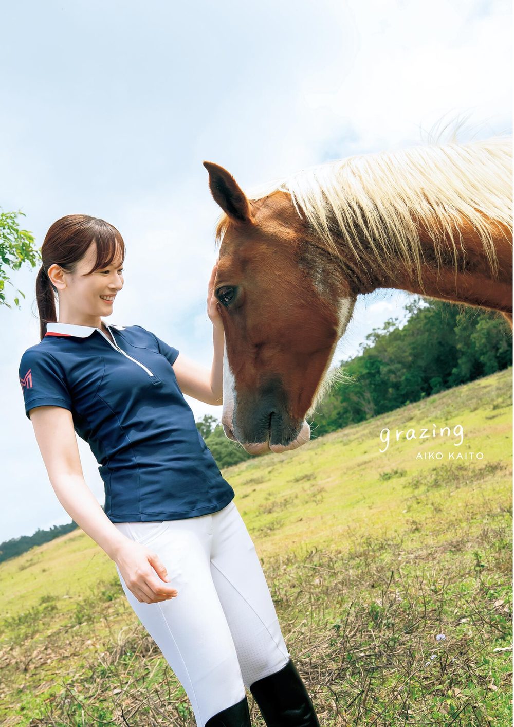 【電子限定25カット増＆特別メイキング動画つき豪華版】皆藤愛子写真集 grazing 試し読み3