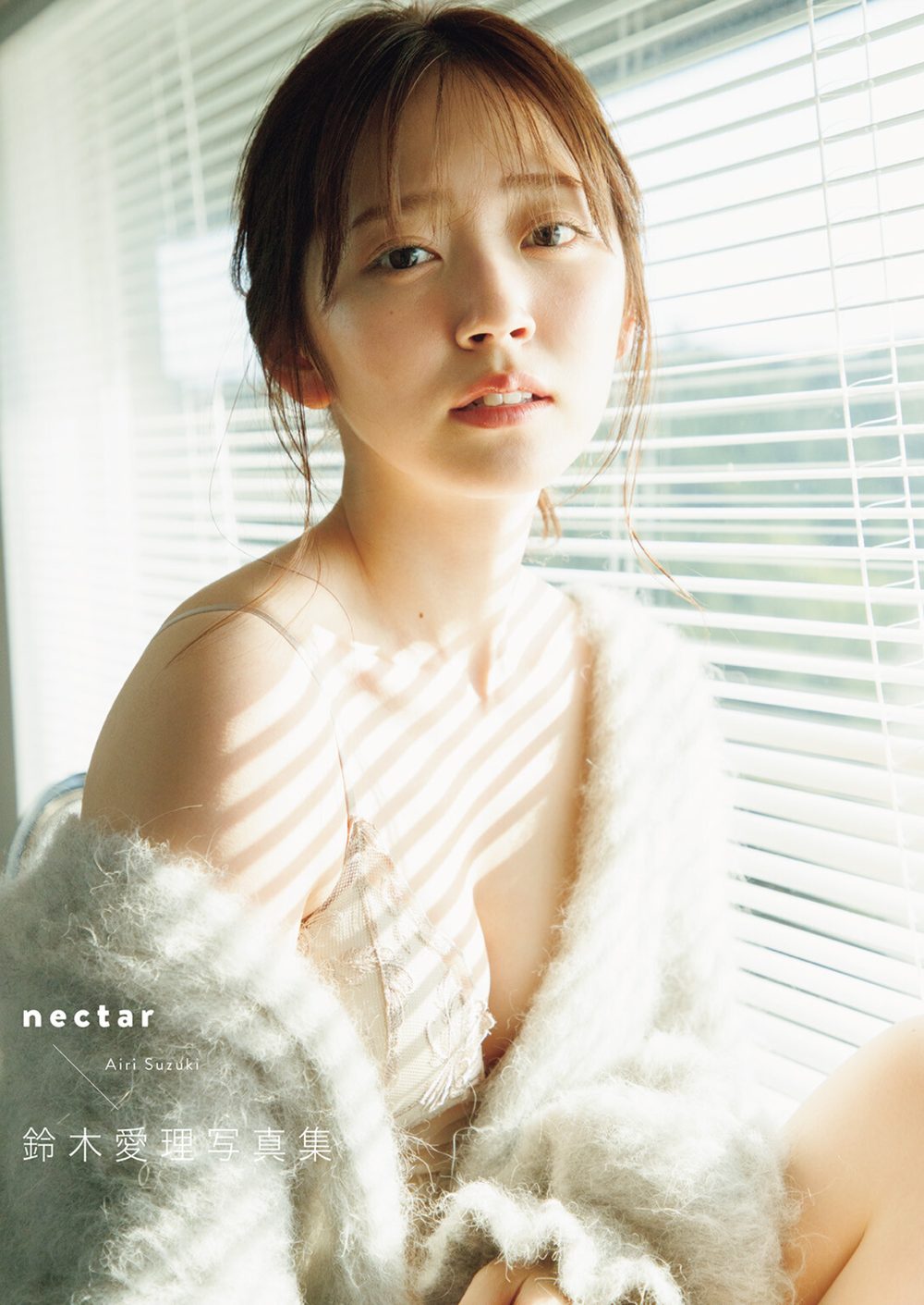 nectar 試し読み1
