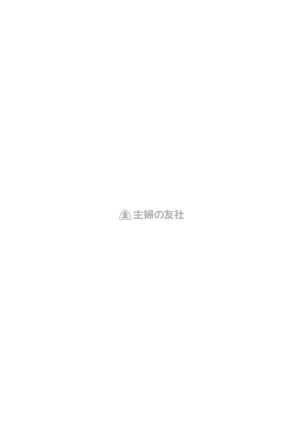 鬼頭明里写真集 my pace 試し読み2