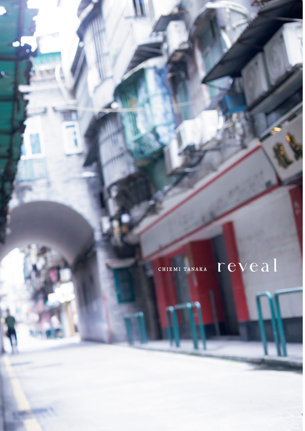 【電子書籍限定カバー】田中ちえ美写真集 reveal 試し読み4