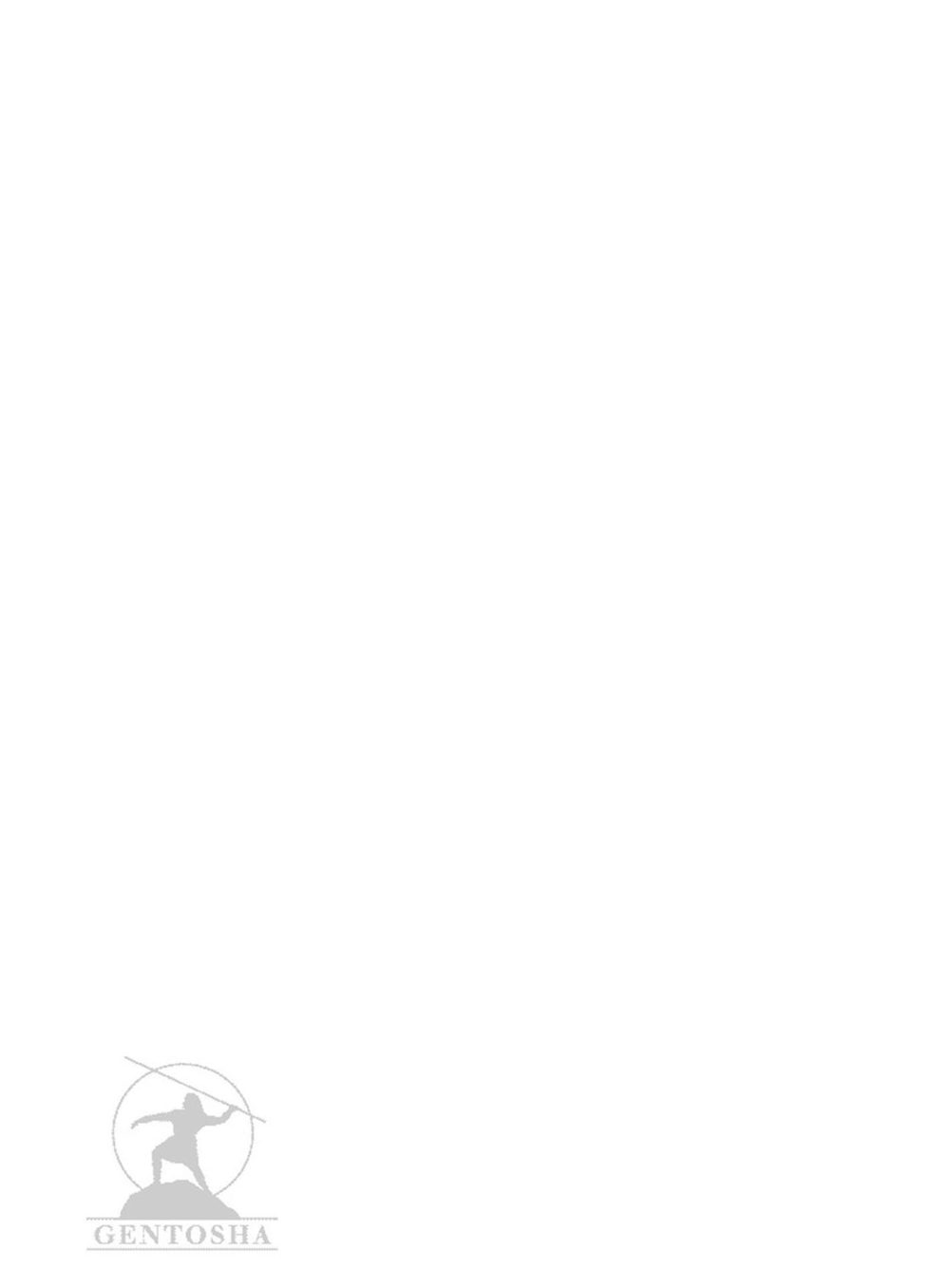 すのかすみ。 試し読み2