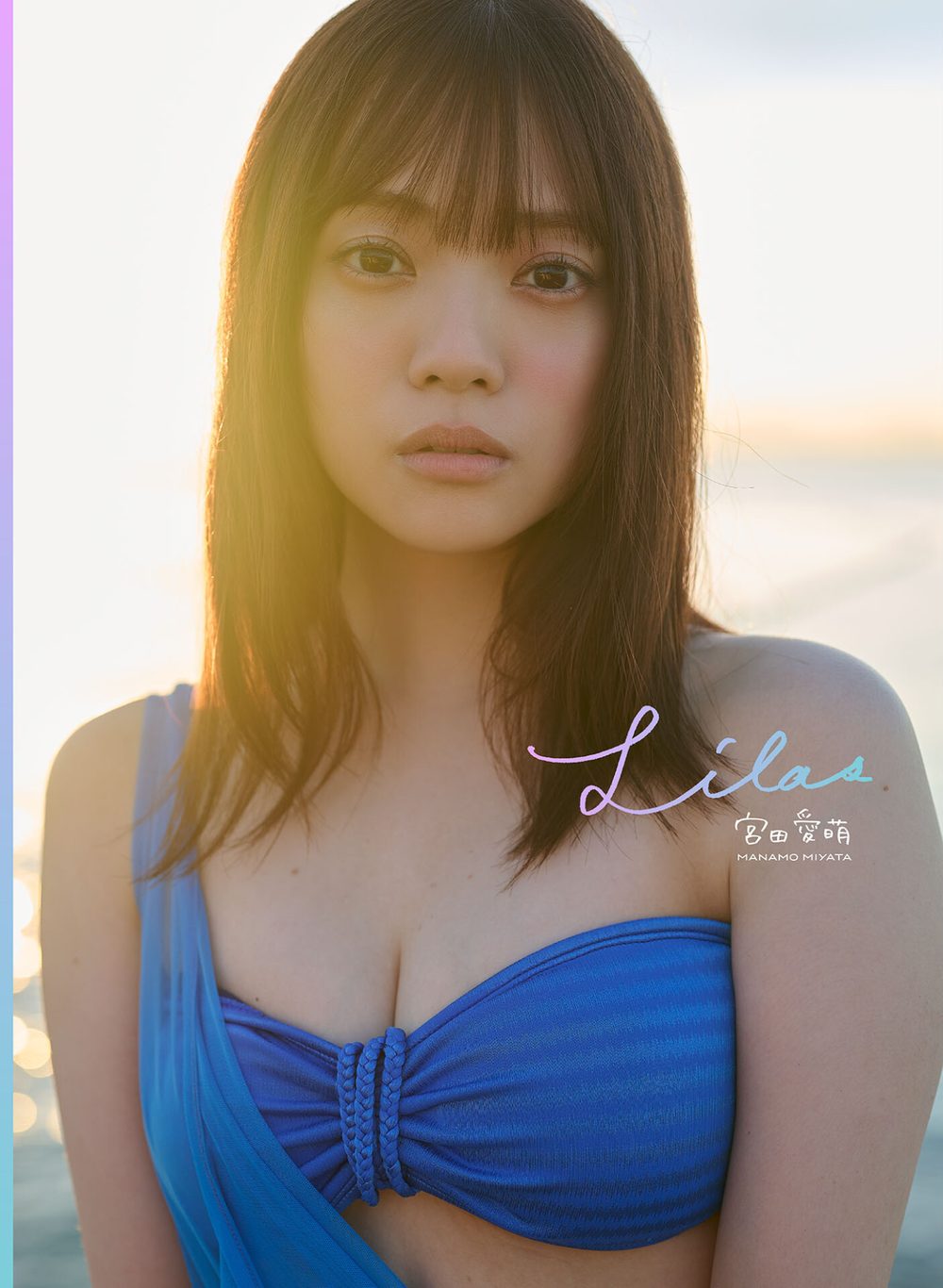Lilas【DMM限定アザーカット付き版】 試し読み1