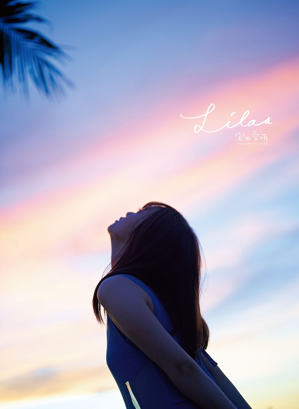 Lilas【DMM限定アザーカット付き版】 試し読み3
