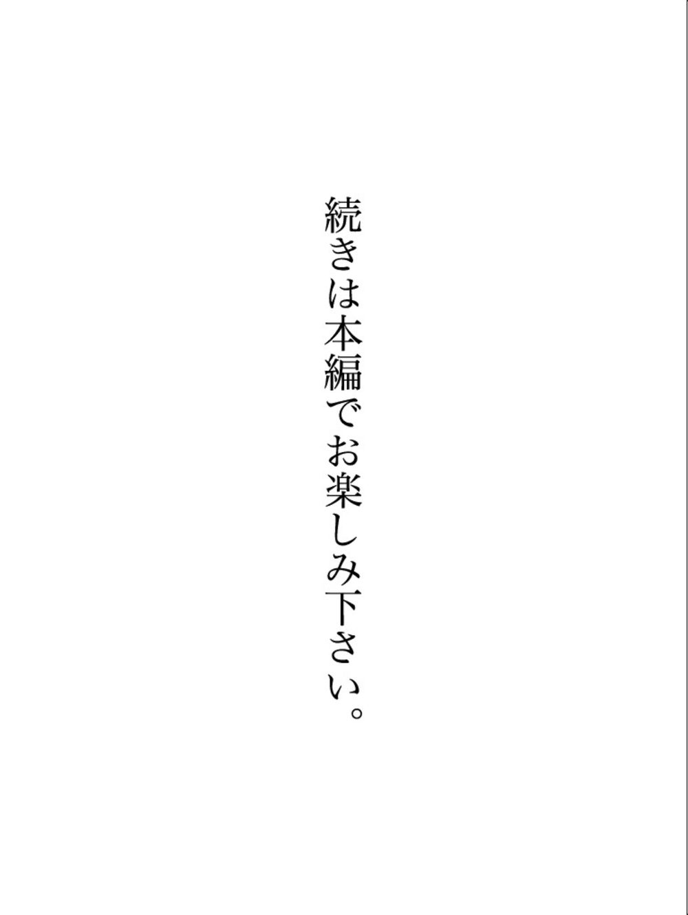 坂ノ上朝美写真集 わすれな草 試し読み5