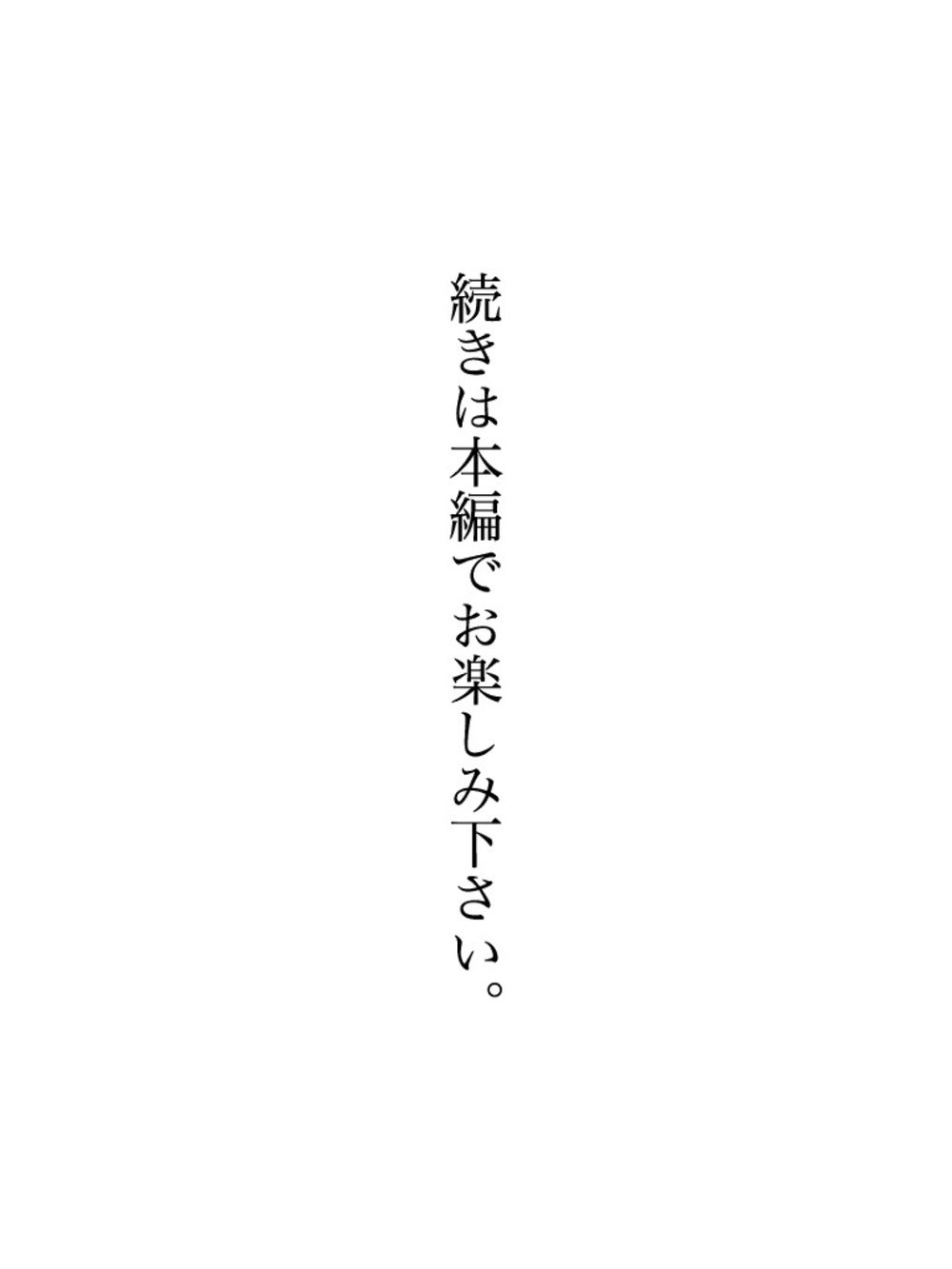 吉木りさ写真集 La LISA 試し読み6
