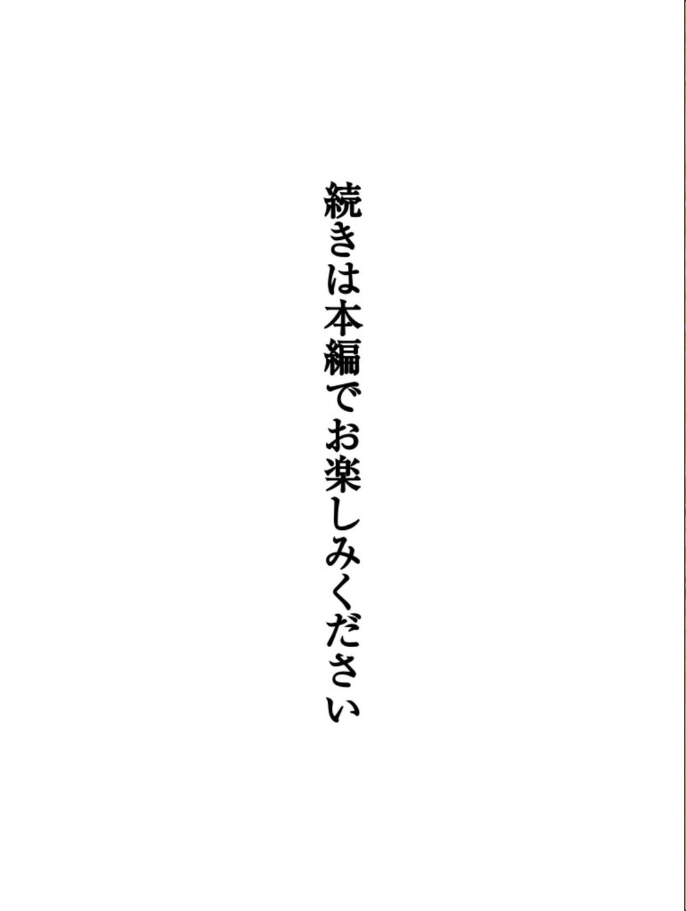 【電子版だけの特典カットつき！】壇蜜写真集 モナリザ -雫- 試し読み8