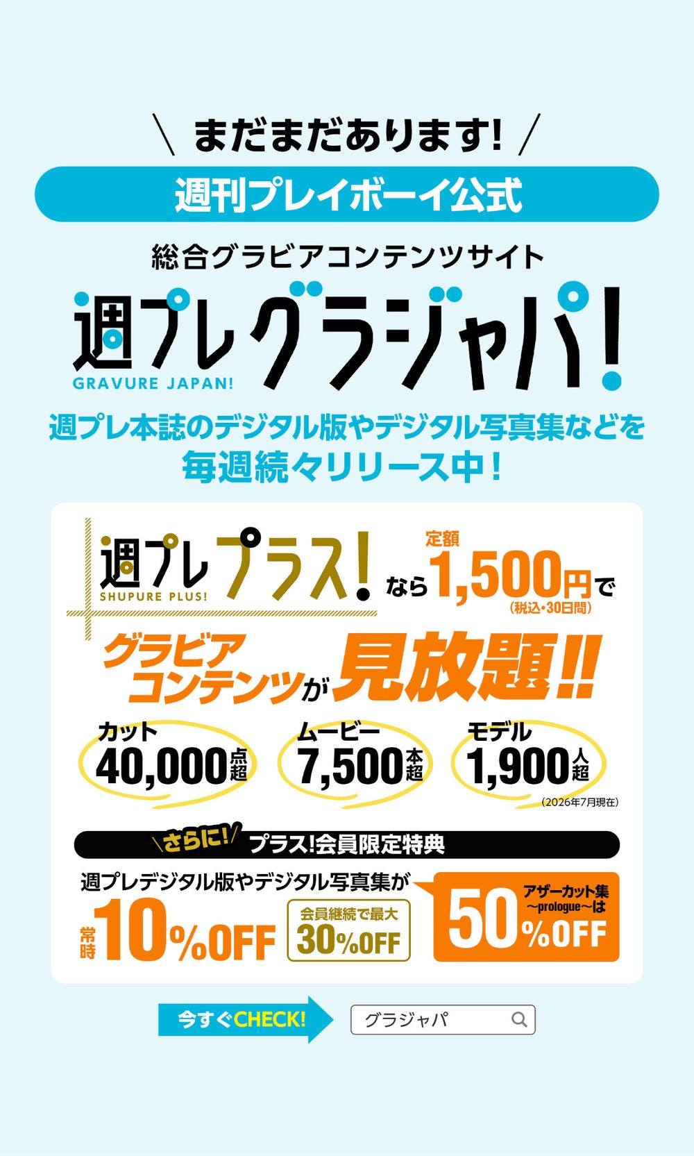 【デジタル限定】月城莉奈写真集「一期一会」 試し読み7