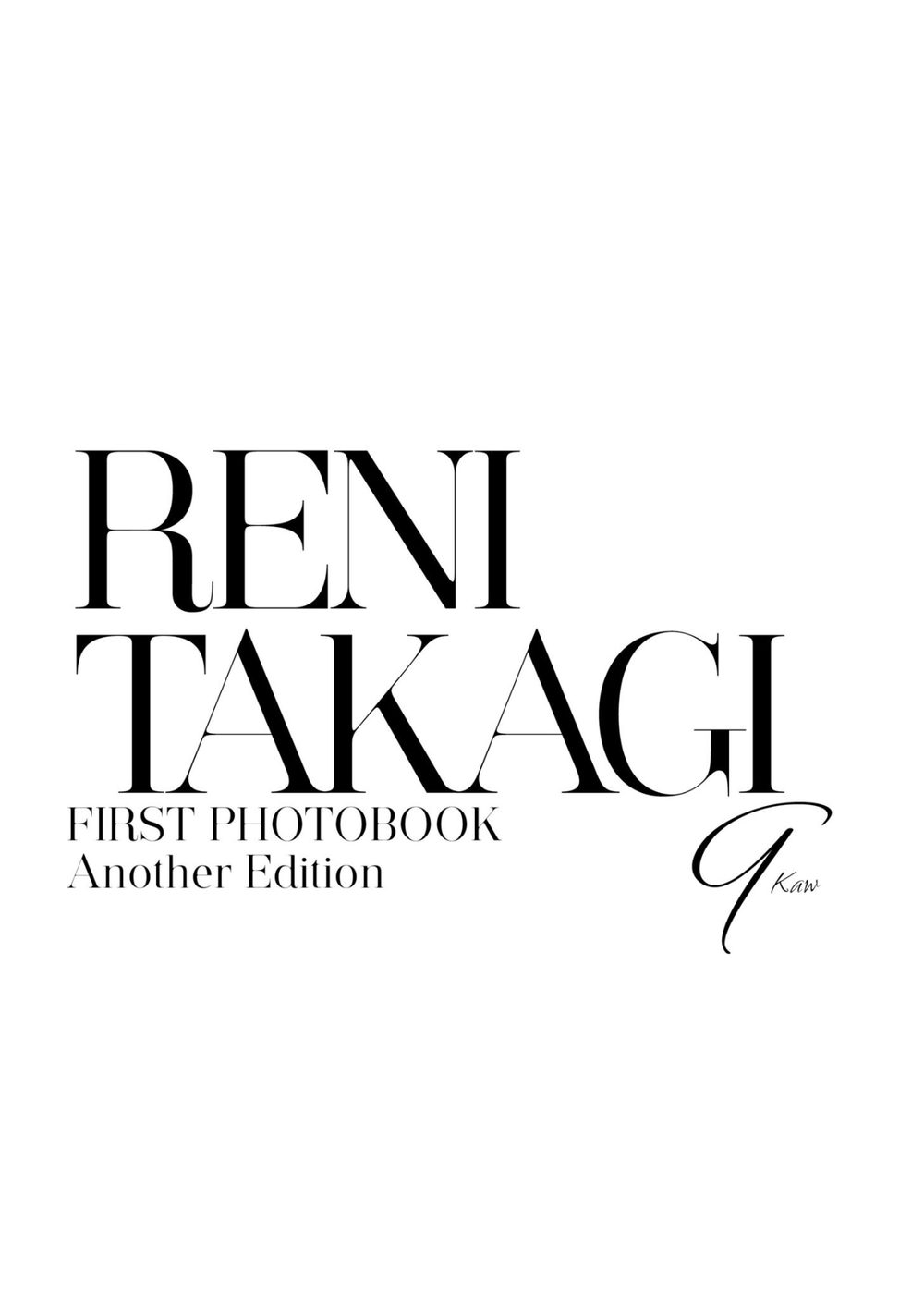 高城れに1st写真集「9-Kaw-Another Edition」 試し読み2