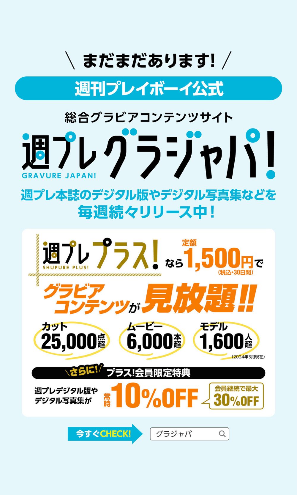 【デジタル限定】福留光帆写真集「尼崎のダイヤモンド」 試し読み7