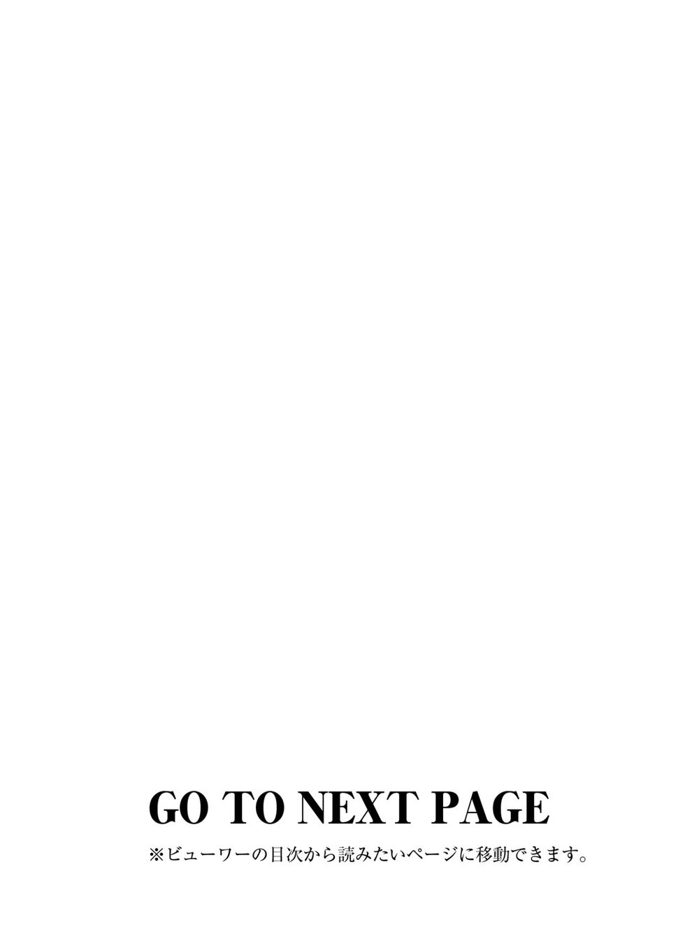 原色 綾瀬はるか 2013―2024 試し読み2