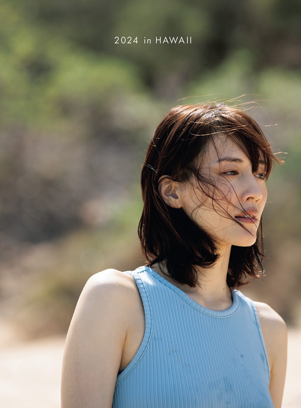 原色 綾瀬はるか 2013―2024 試し読み4