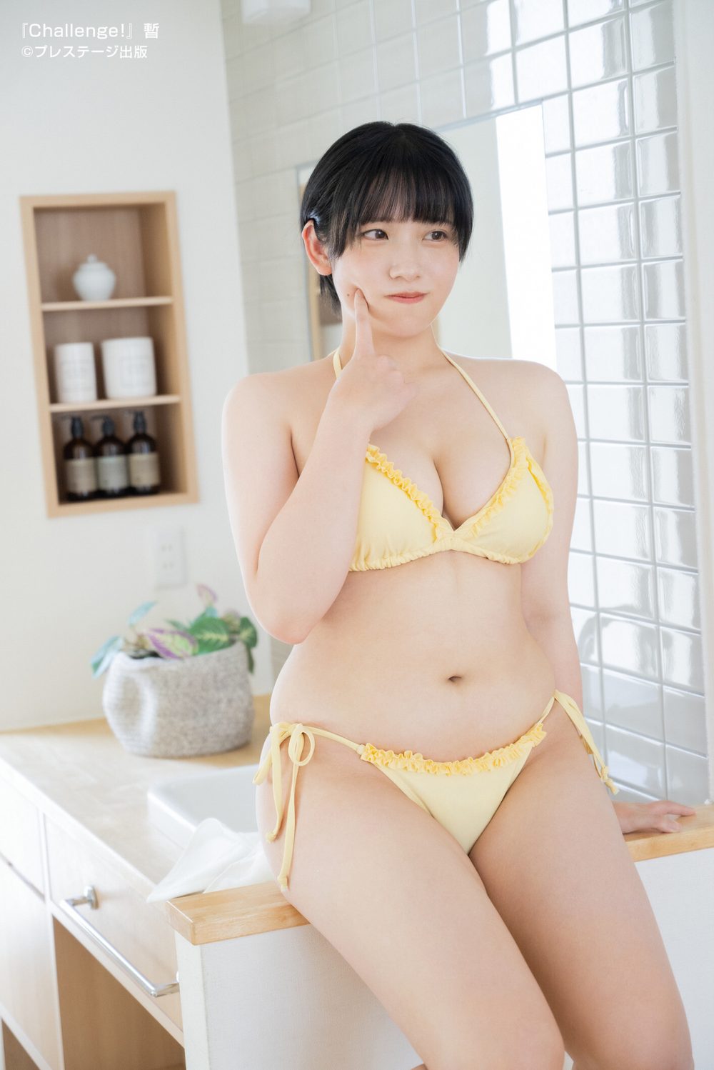 Challenge! 暫【一般グラビア写真集】 試し読み3