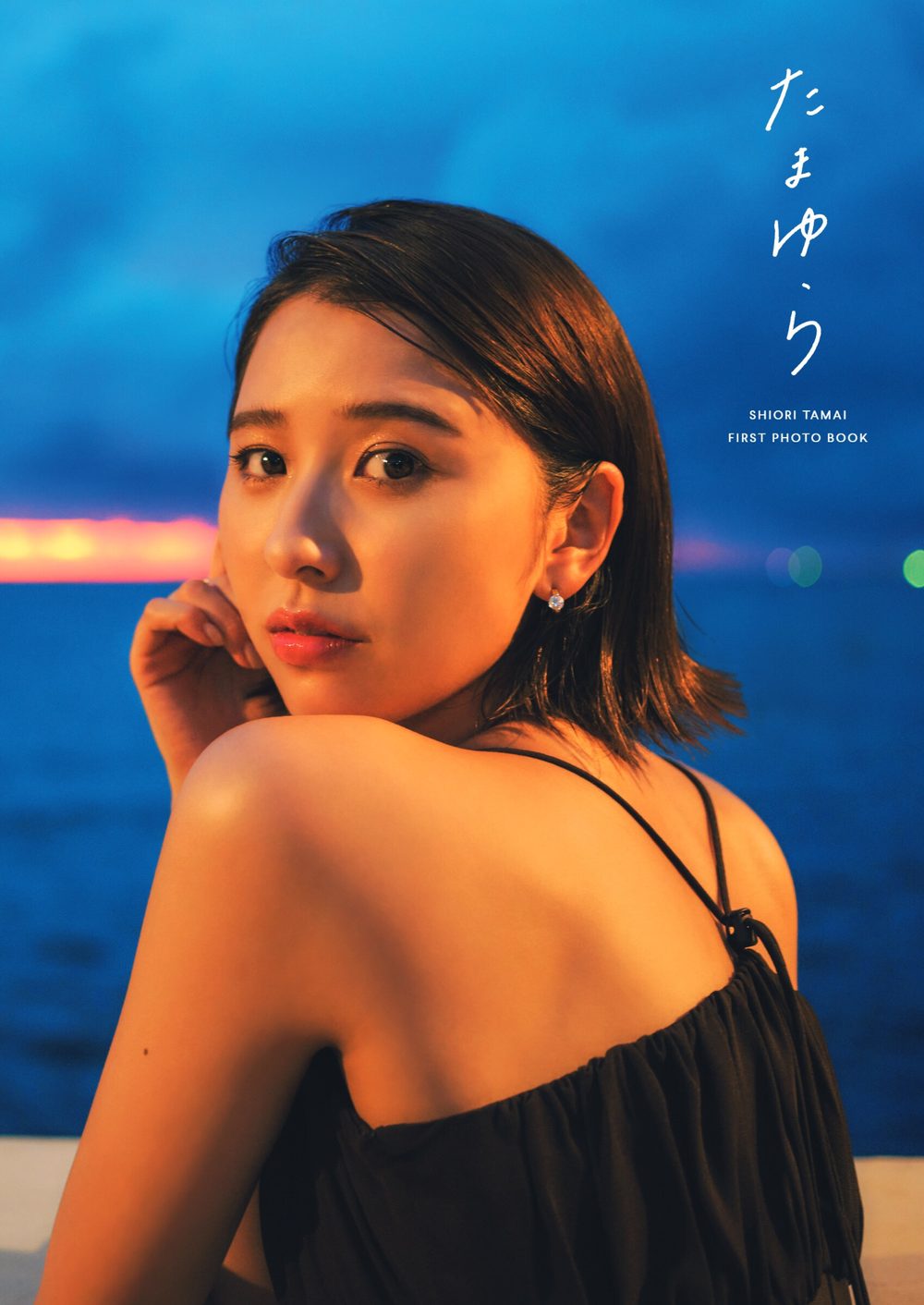 玉井詩織 デジタル版 1st 写真集「たまゆら」 試し読み3
