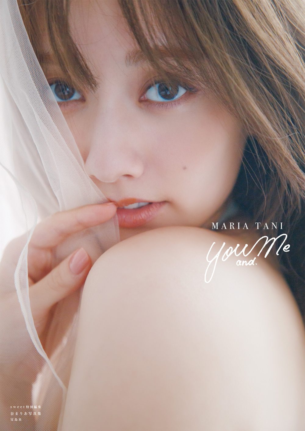 sweet特別編集 谷まりあ写真集 You and Me 試し読み1