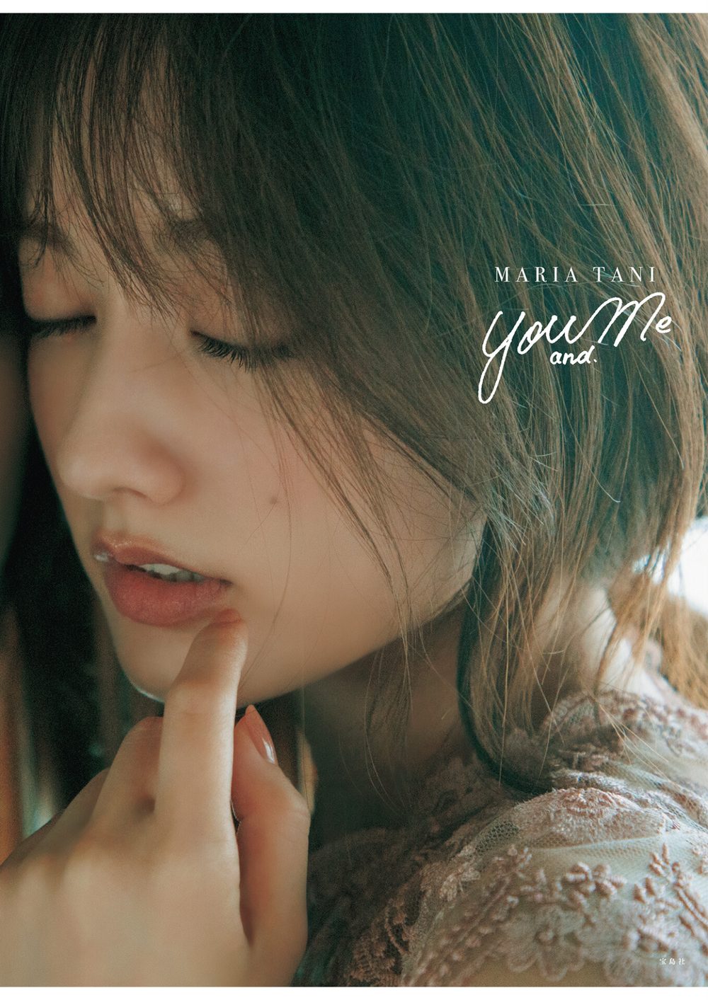 sweet特別編集 谷まりあ写真集 You and Me 試し読み3