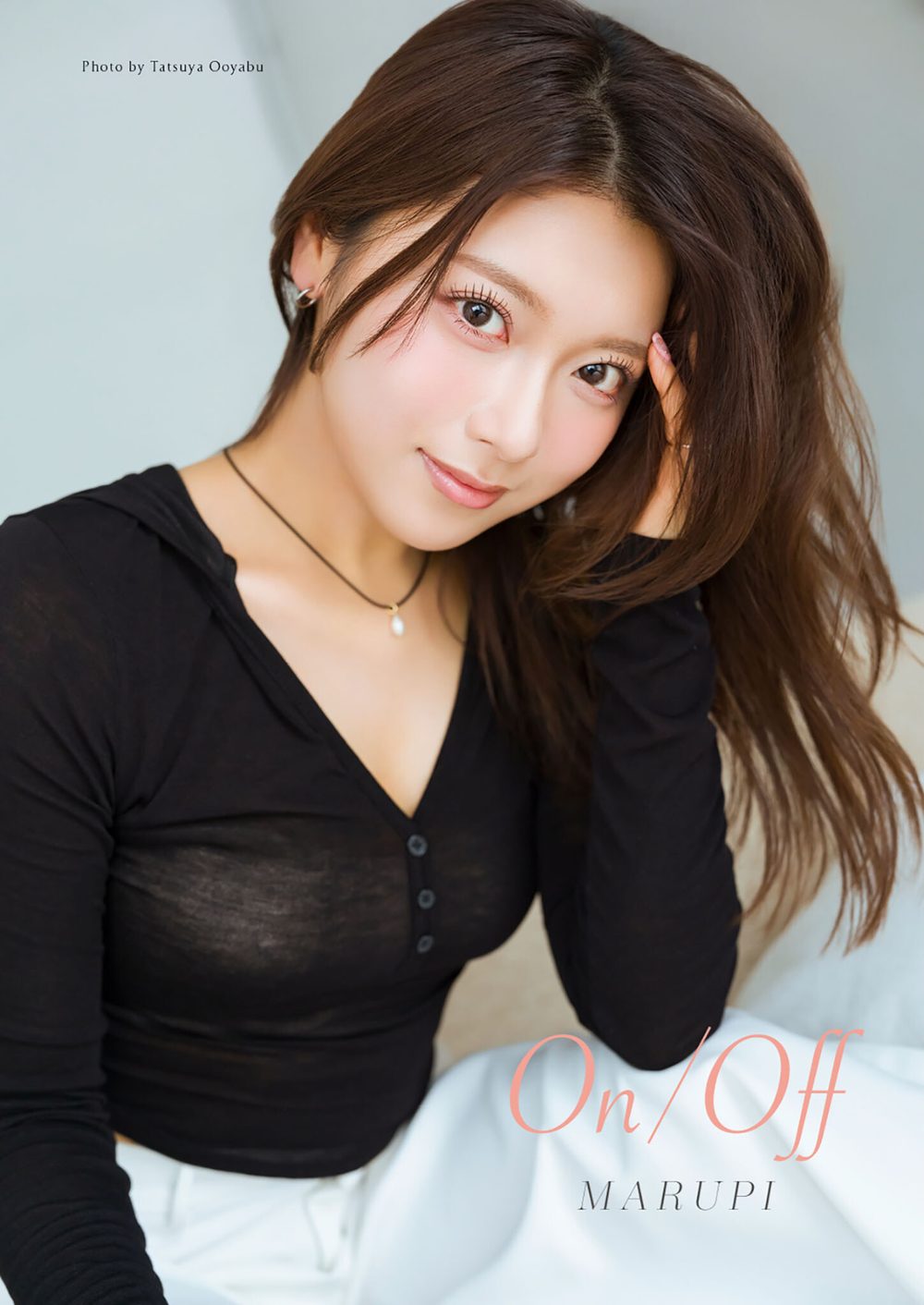 まるぴ「On/Off」(AiconiQ digital photo book) 試し読み1